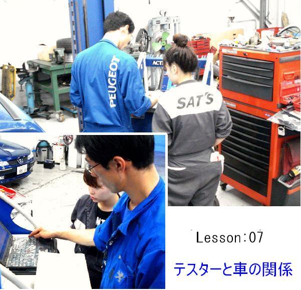 Web取材【夏の思い出　～禁断の恋～　】