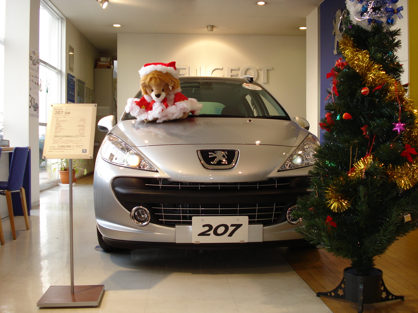 ☆クリスマス☆