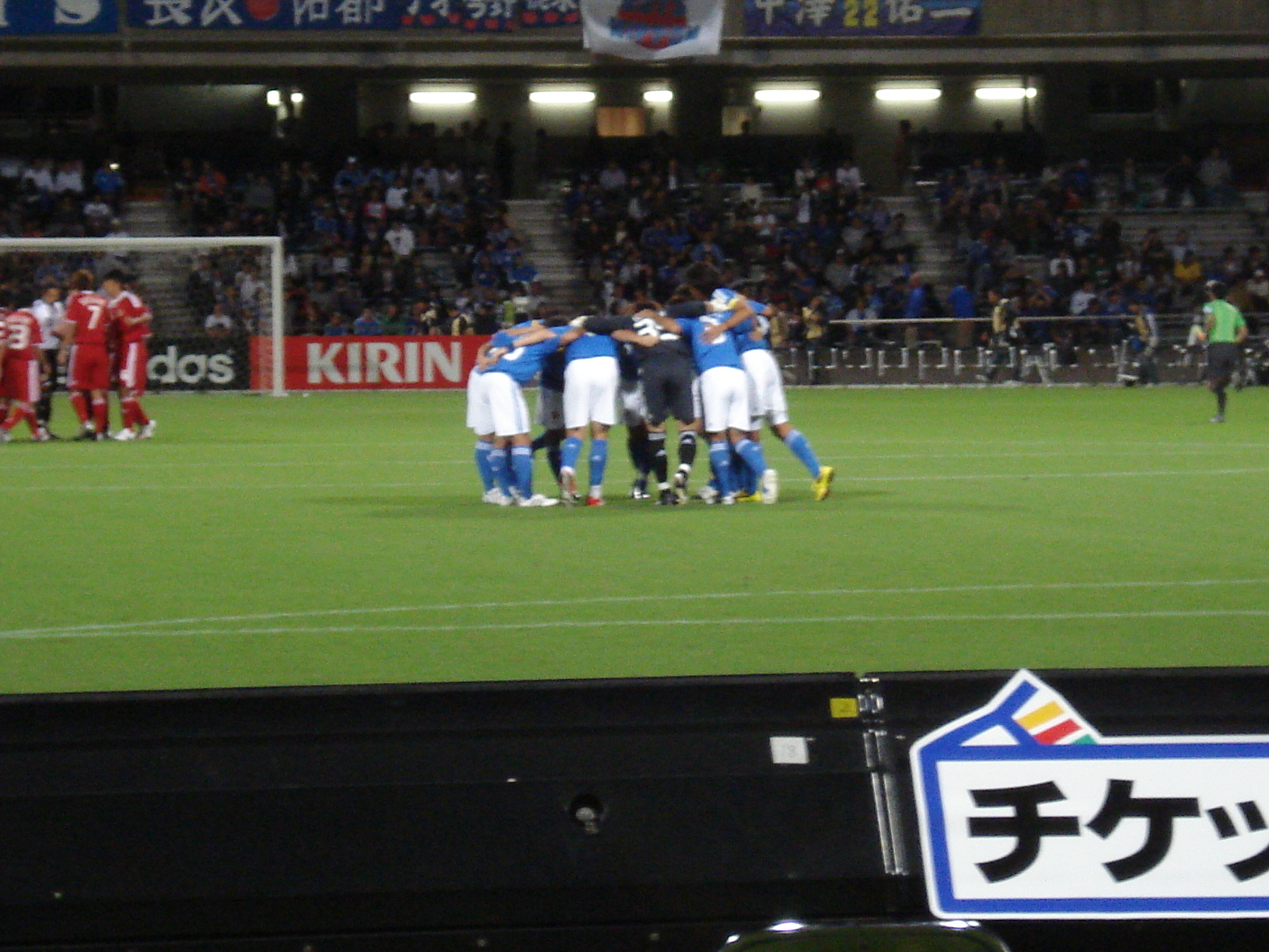日本・・・にっぽん・・・ニッポン・・・ＪＡＰＡＮ・・・