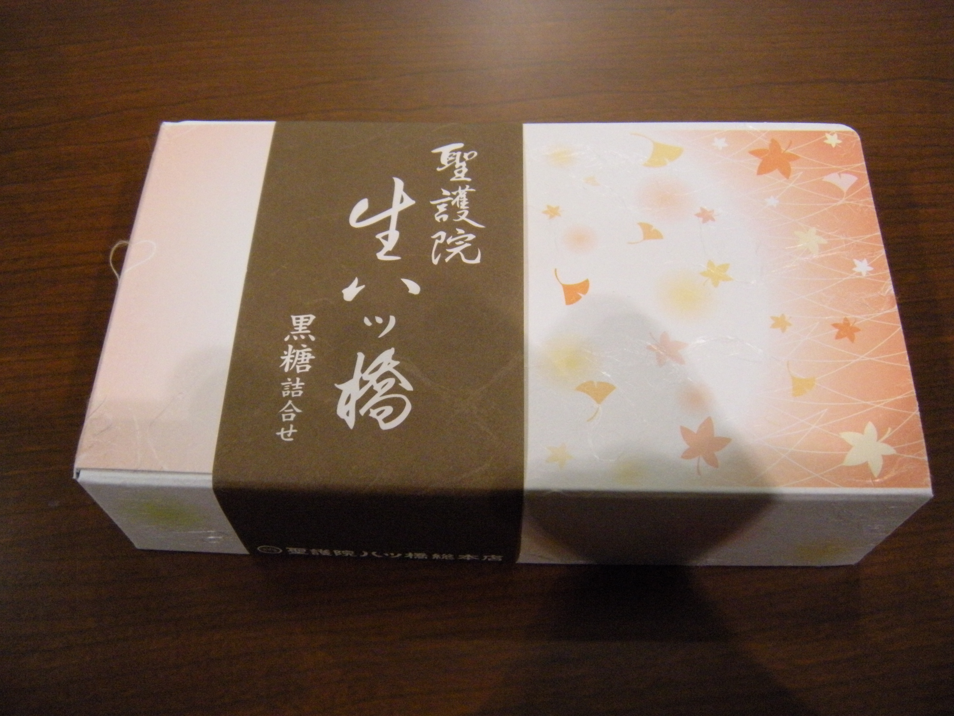 ☆秋のお届け物☆