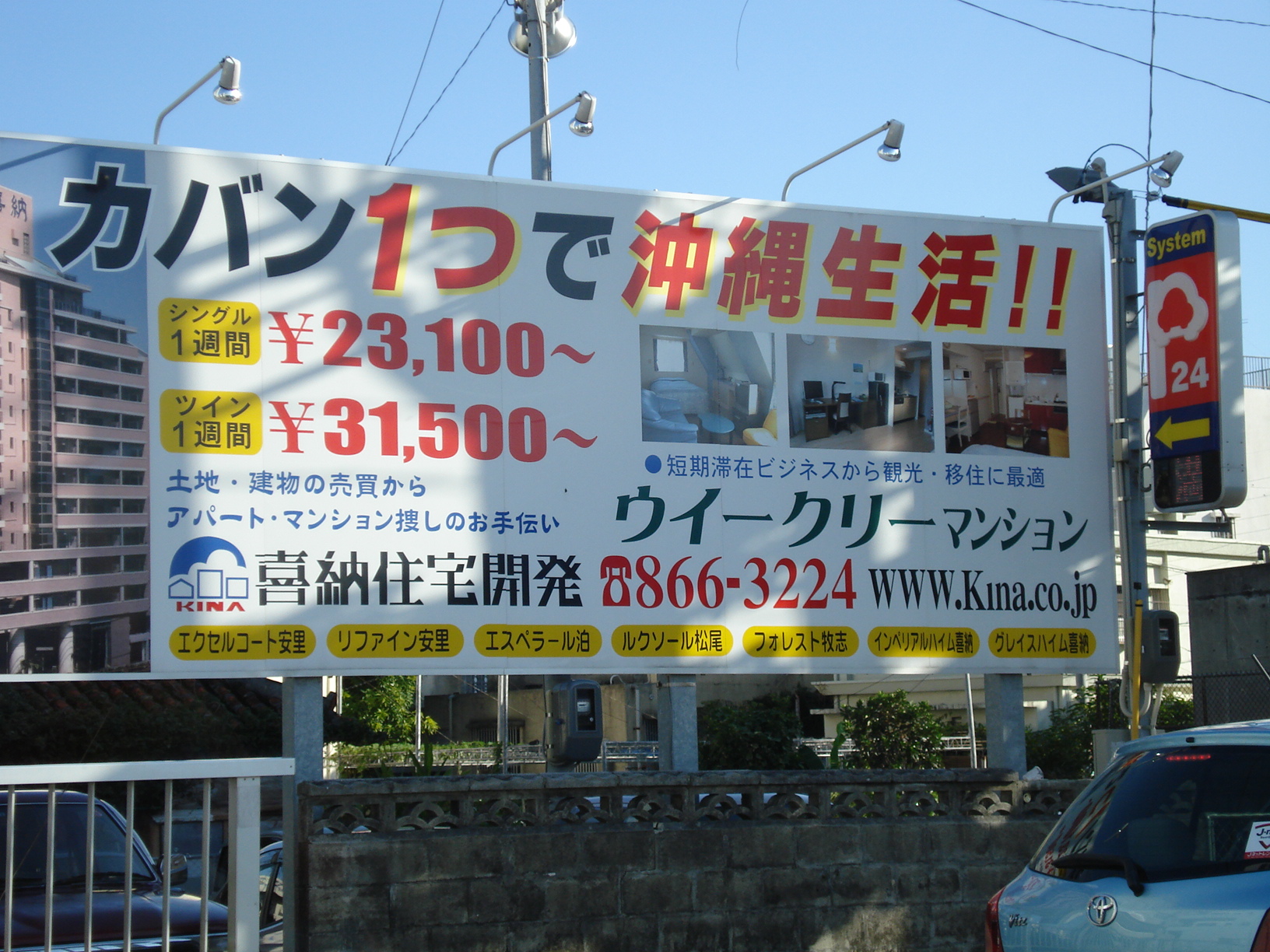 行ってきました！
