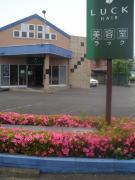 ☆２０７Style1.6 オーナー様☆