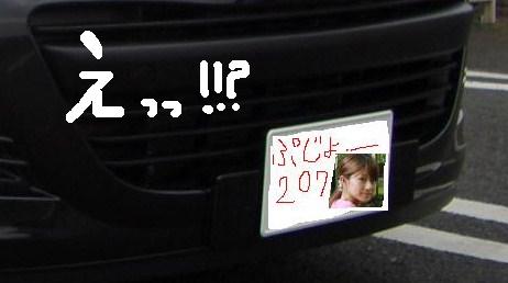 ☆２０７Style1.6 オーナー様☆