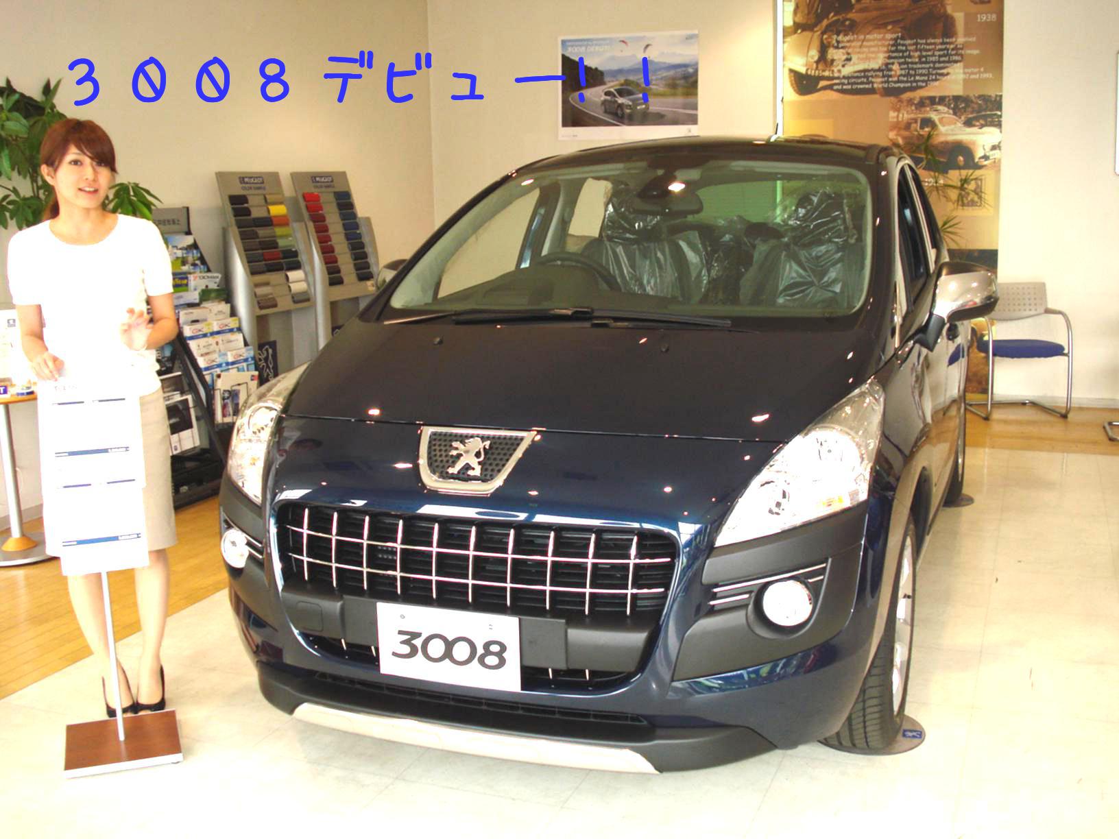 ☆中古車情報☆