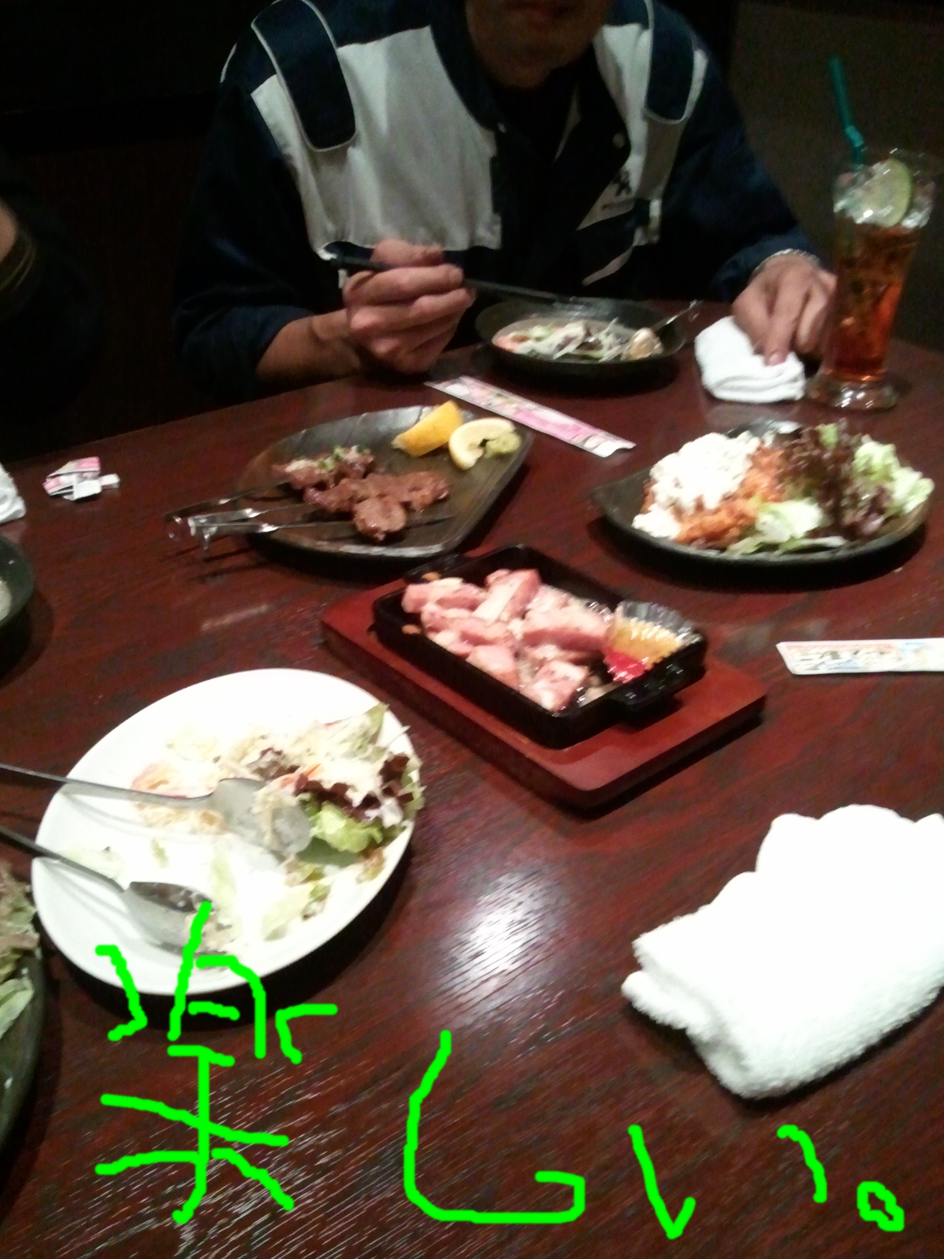 楽しい時間。。