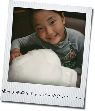 ♡久しぶりの子供達との食事会♡