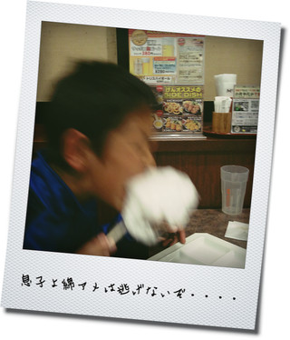 ♡久しぶりの子供達との食事会♡