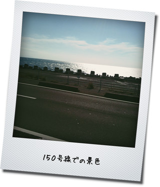 車窓からの贈り物♡