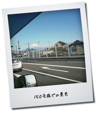 車窓からの贈り物♡