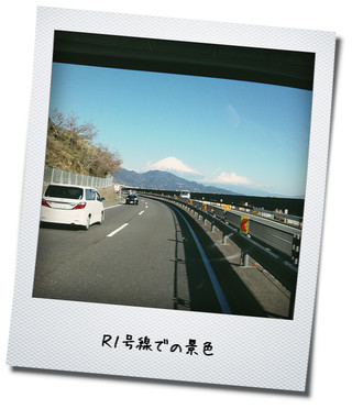 車窓からの贈り物♡
