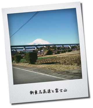 車窓からの贈り物♡