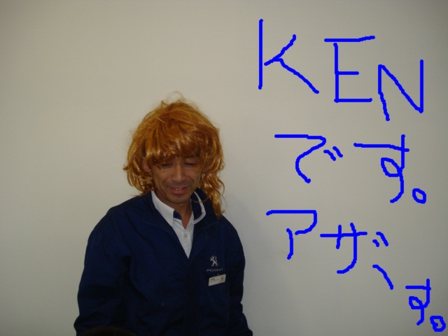 皆、何が有ったの？？大事件！！