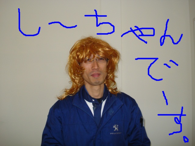 皆、何が有ったの？？大事件！！