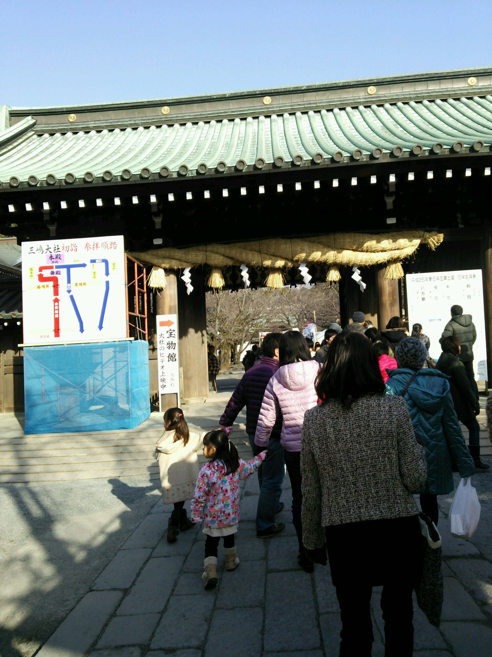 初詣　　2013
