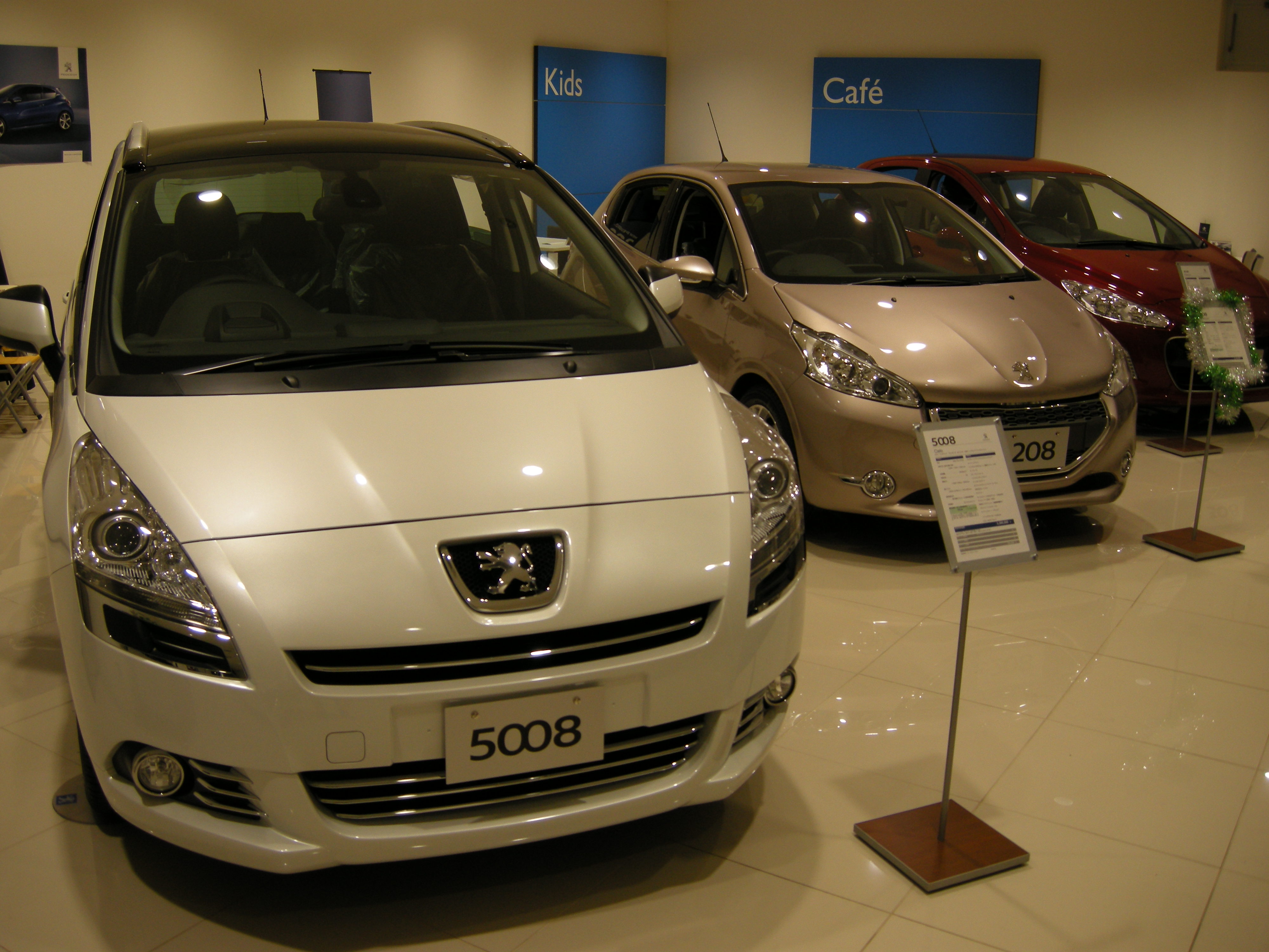 身近なプジョー　その９　～プジョーのミニバン５００８～