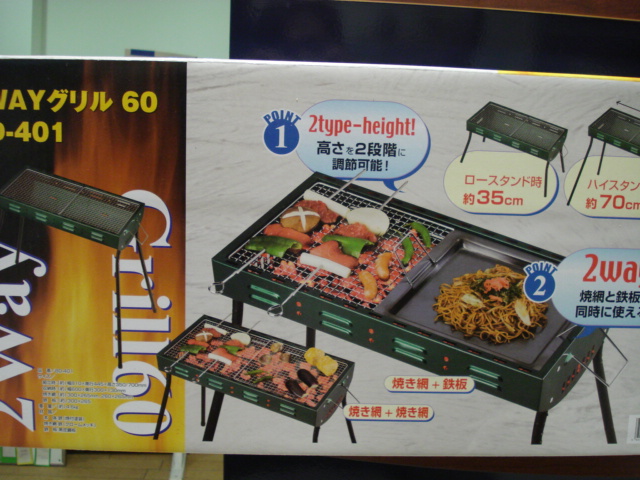 PEUGEOT５００８　デビュー！デビュー！！デビュー！！！