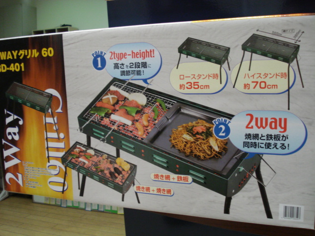 PEUGEOT５００８　デビュー！デビュー！！デビュー！！！