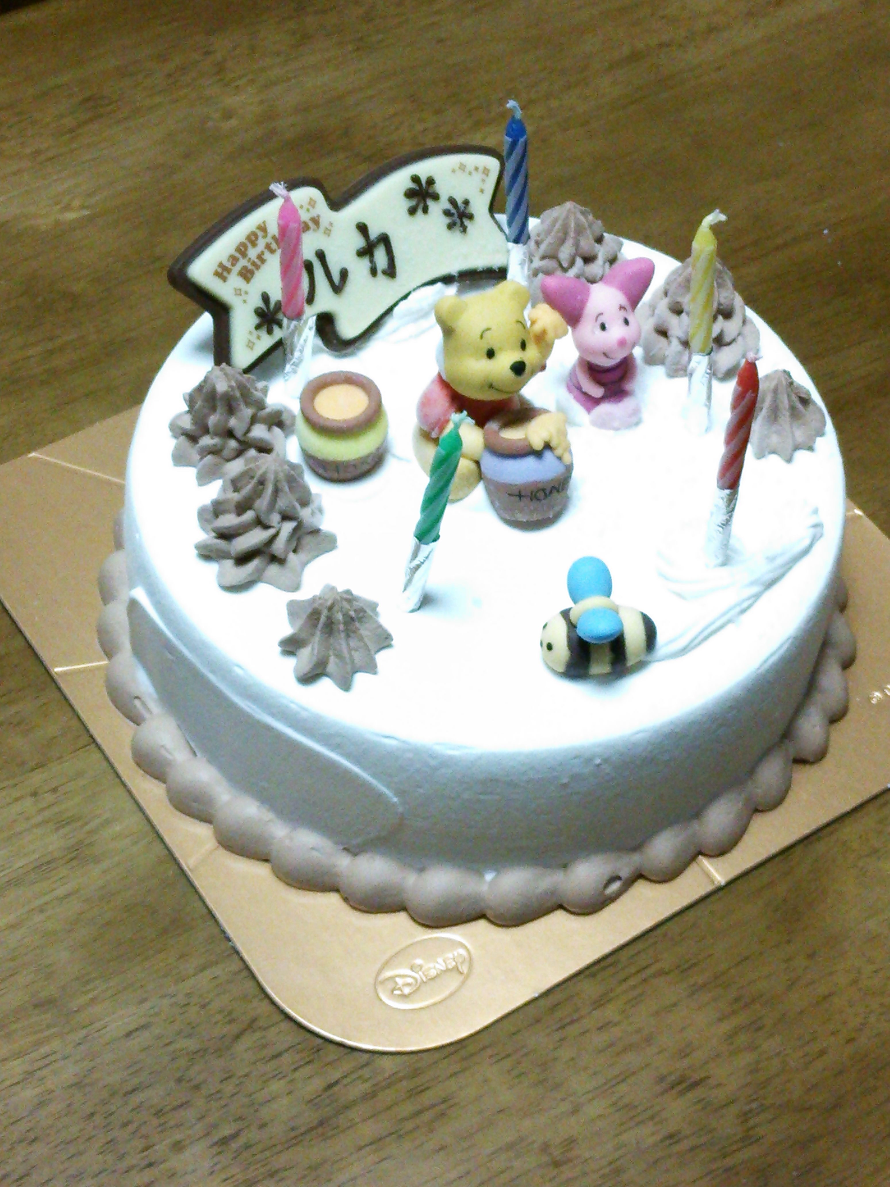 誕生日アイスケーキ