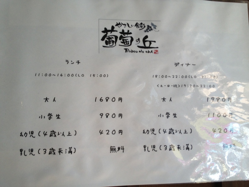 ☆Ｍy Holiyday☆ﾗﾝﾁ　ﾌﾞｯﾌｪ！