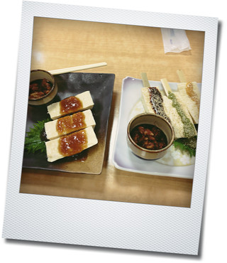 山梨の銘菓【信玄餅】