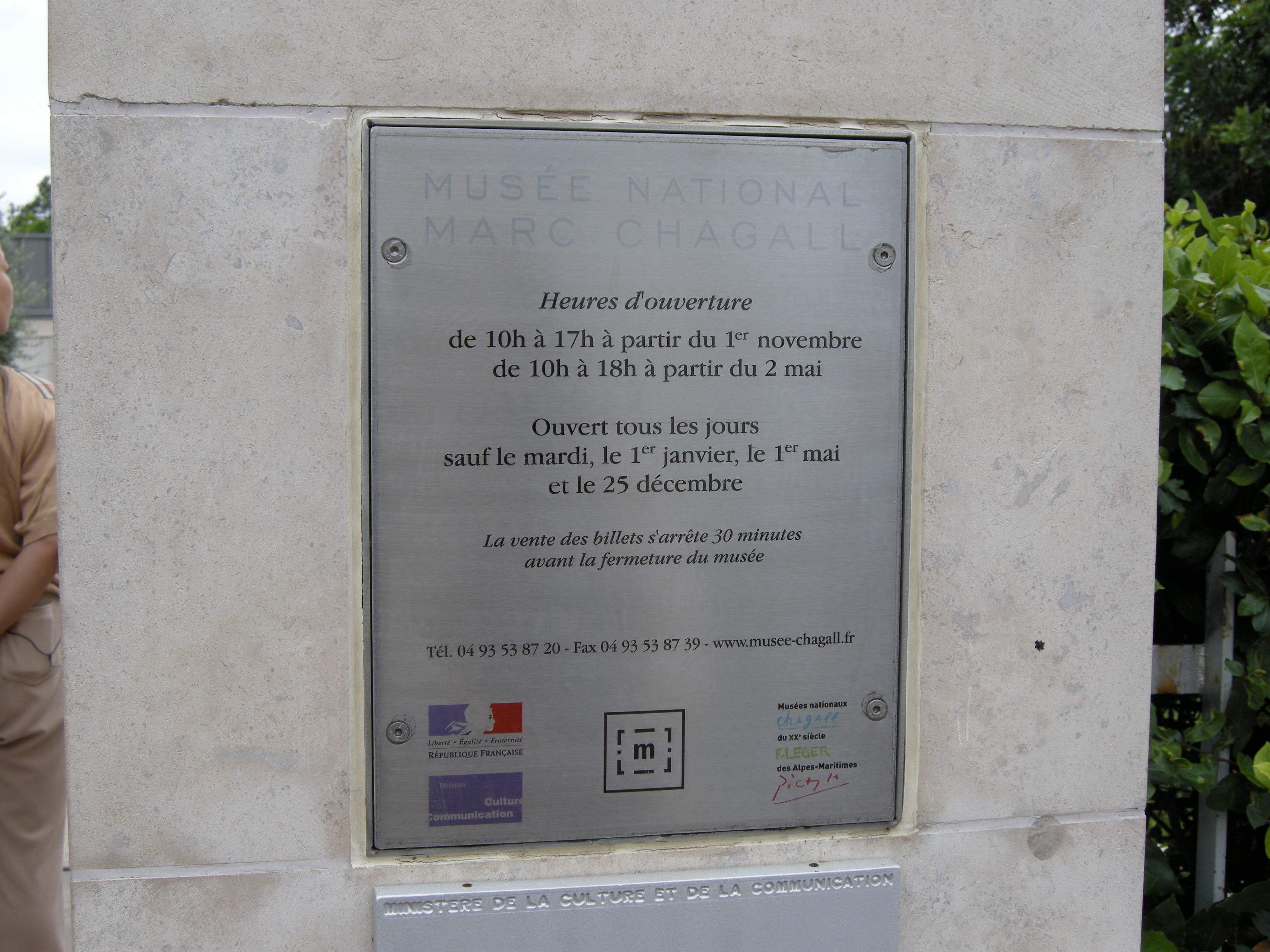身近なプジョー　その14　～　フランス旅行編　～