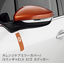 限定100台！！２０８ROLAND GARROS デビュー！！