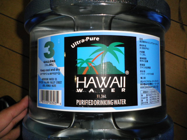HAWAIウォーター