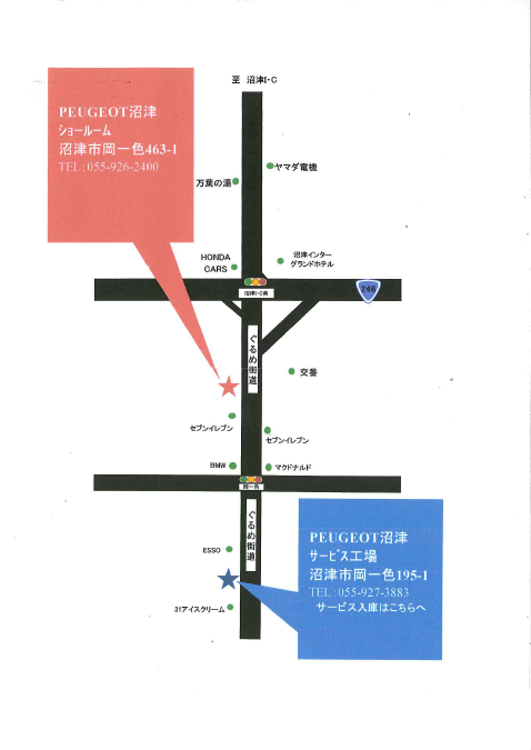 年末年始休業のご案内