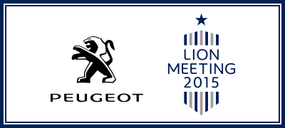 PEUGEOT　LION　METTING　2015
