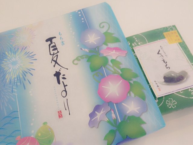 夏仕様の差し入れいただきました！