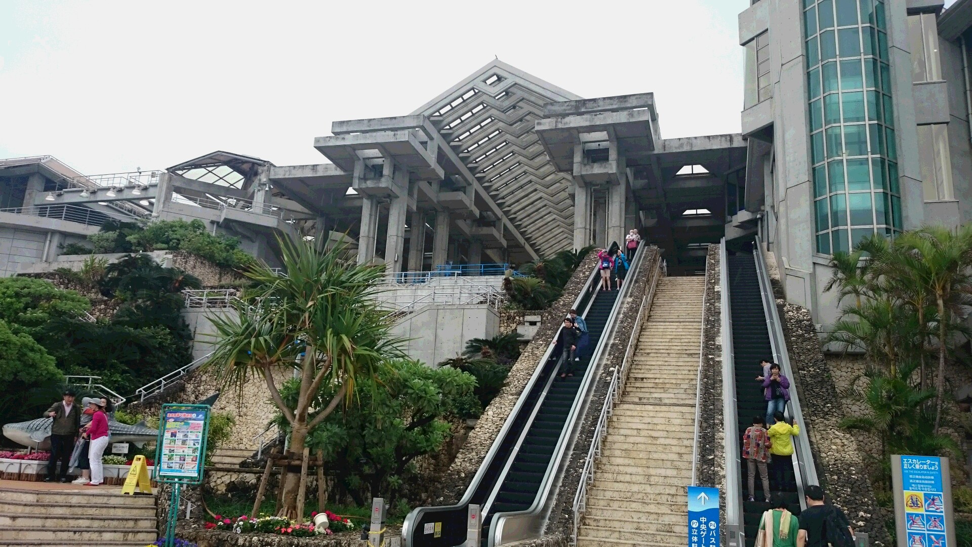 沖縄