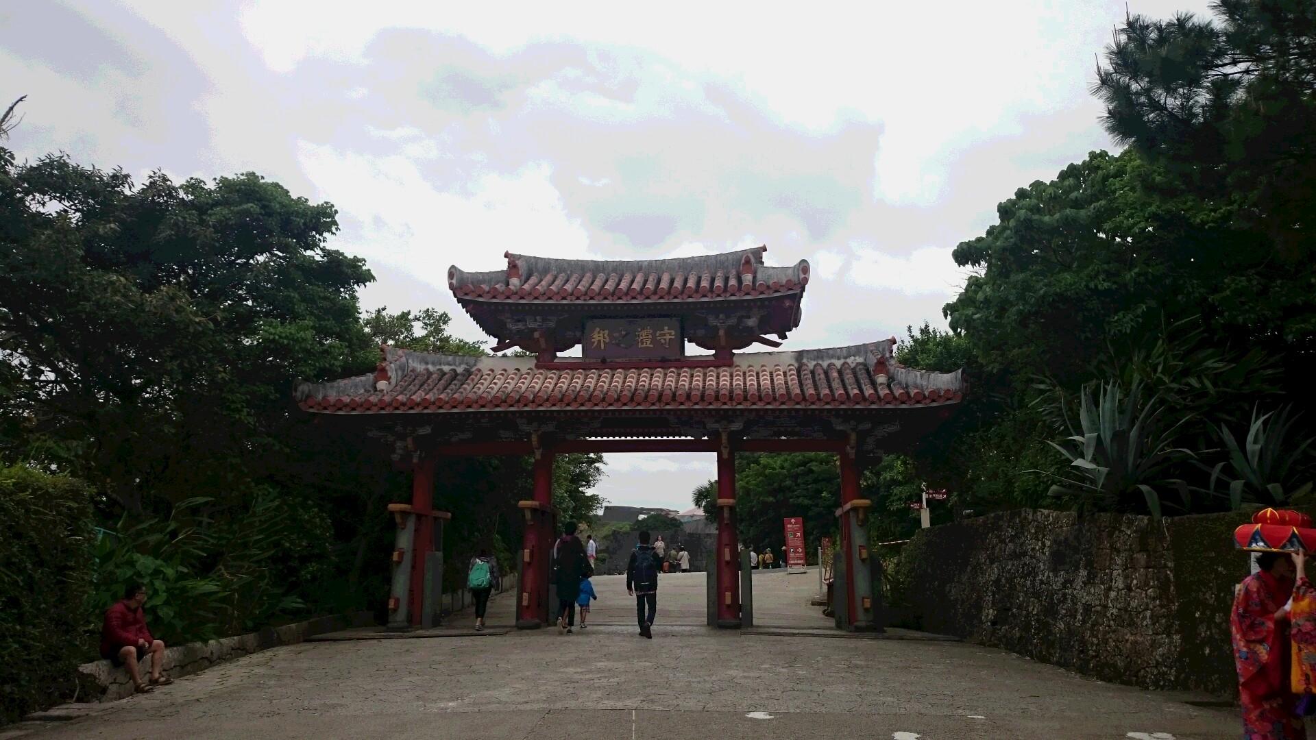 沖縄