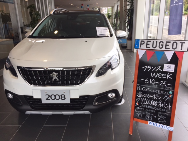 フランスWEEK　6/10～6/25まで開催中♪