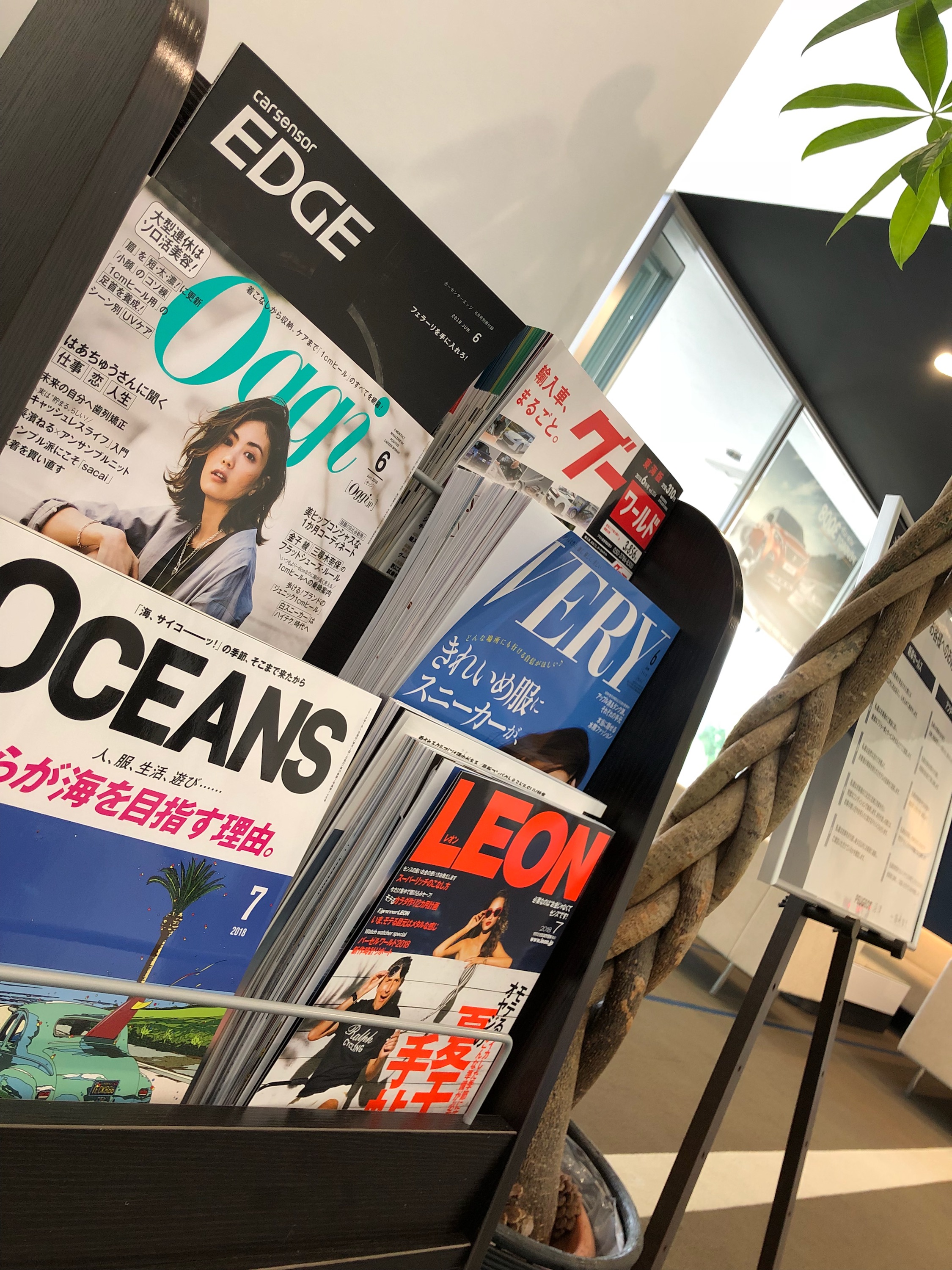 雑誌コーナー拡大