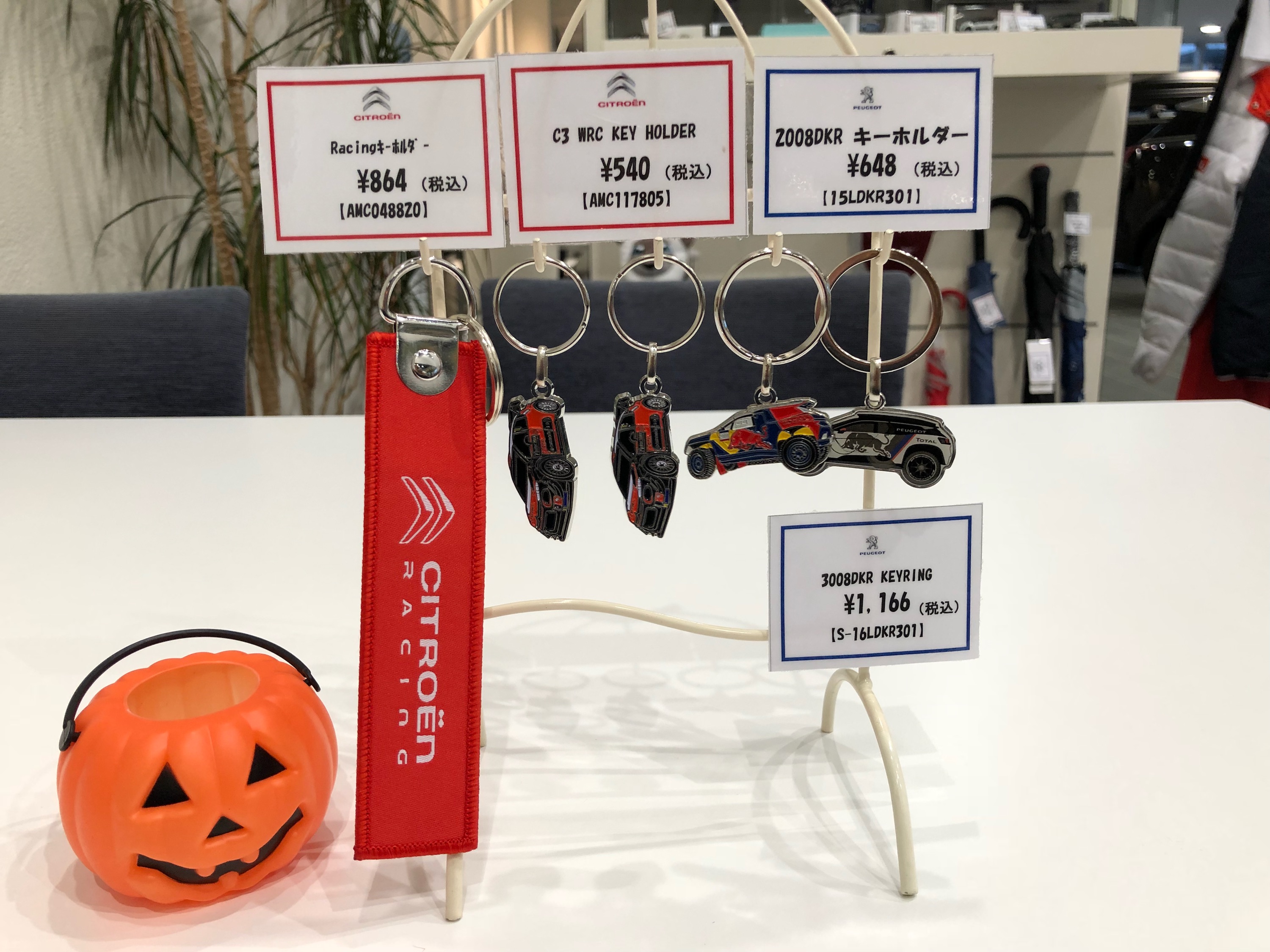 レーシングキーホルダーご紹介！！