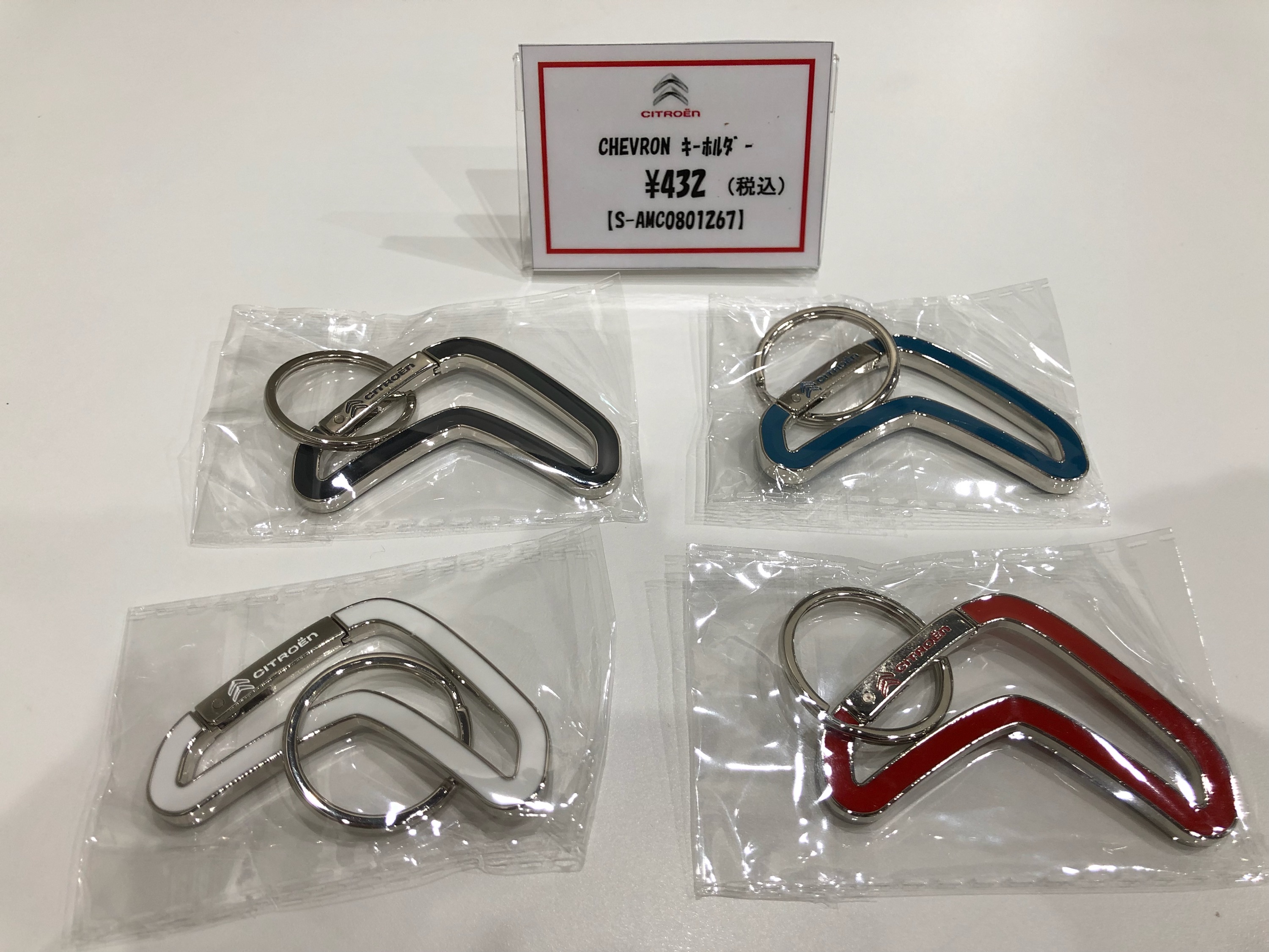 プチプラグッズ★シトロエン編