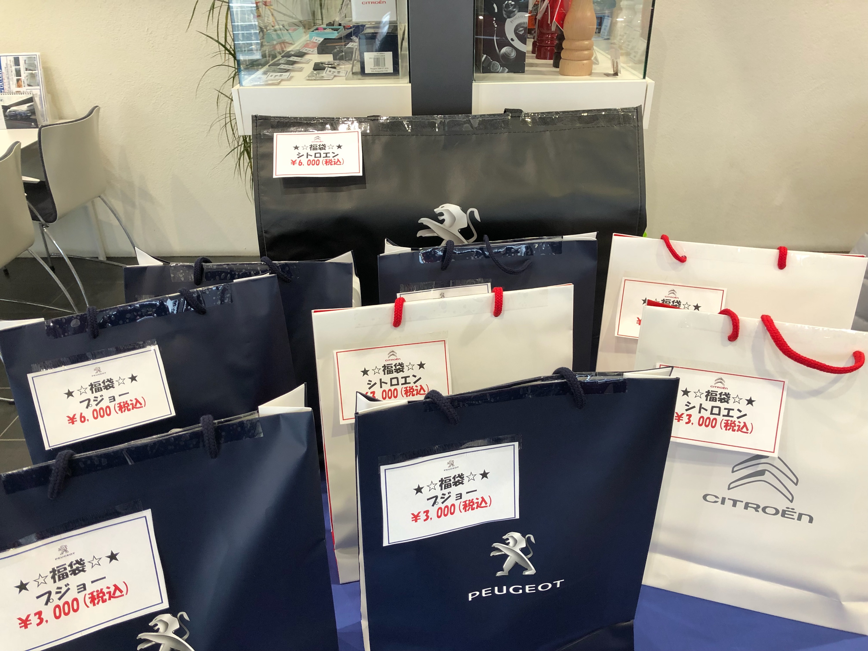 初売りです！福袋販売してます！！