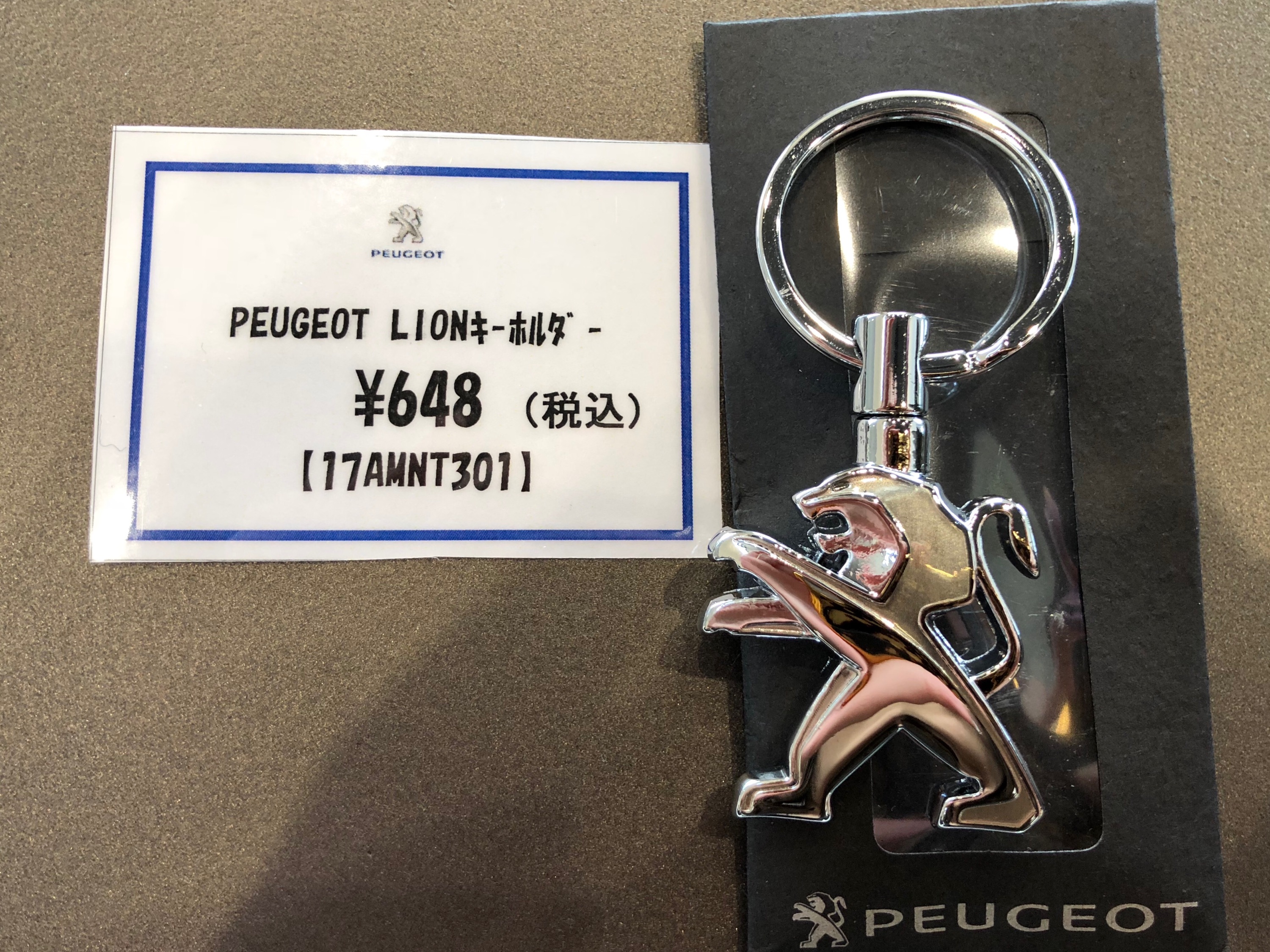 ライオンキーホルダー再入荷しました！