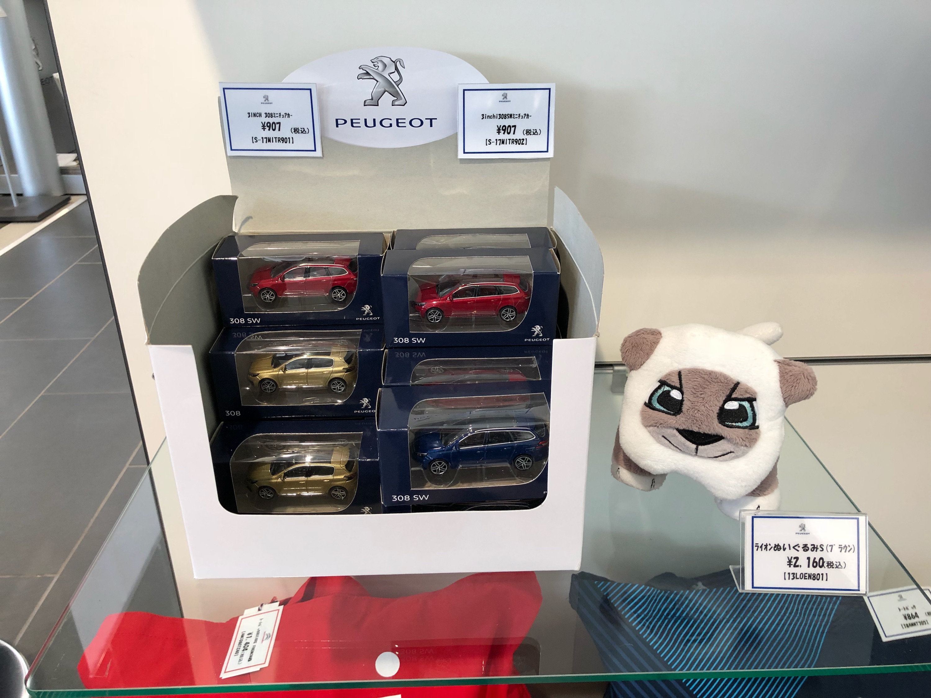 308/308SWミニカー入荷！