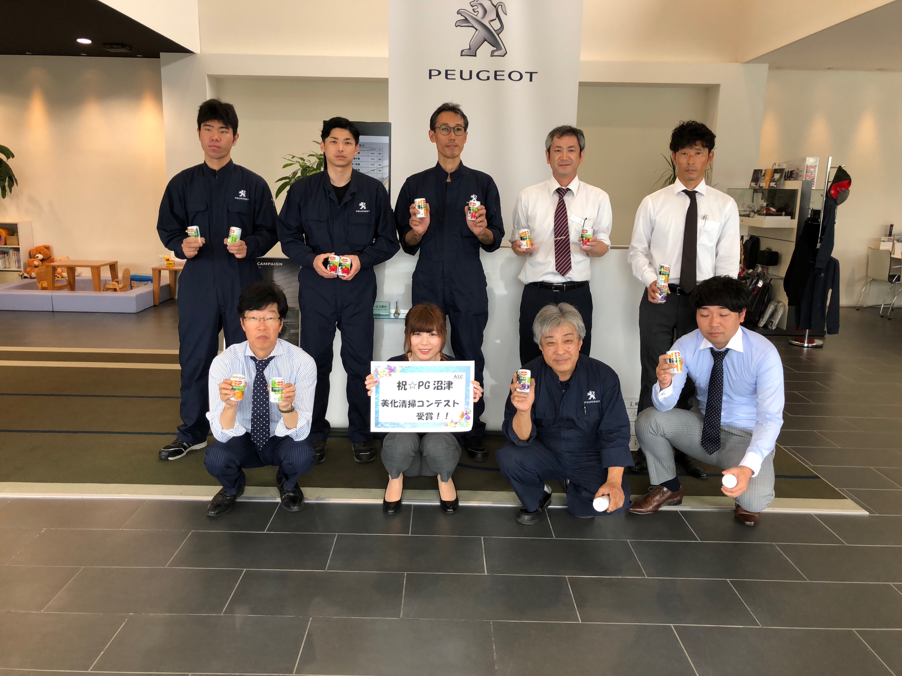 社内美化清掃コンテスト受賞しました！