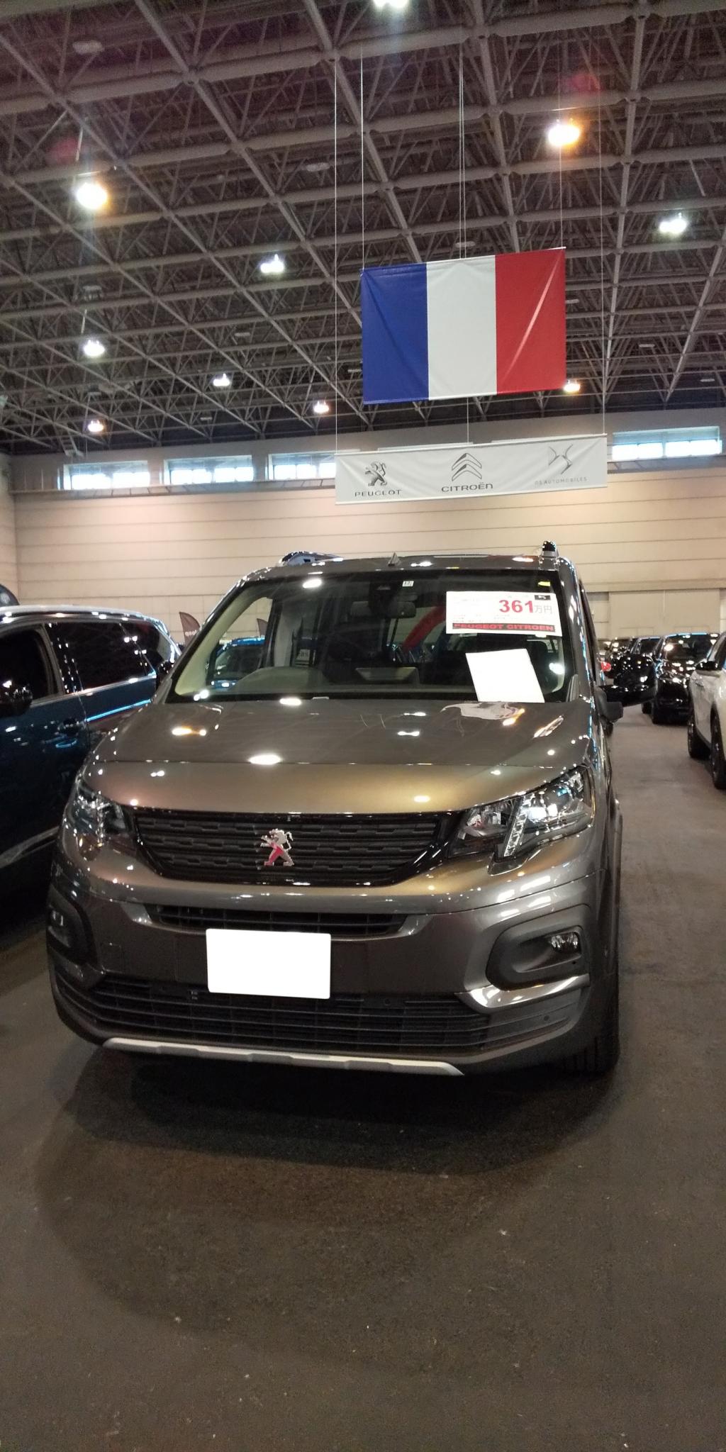プジョー沼津 輸入車アウトレットフェアinツインメッセ静岡
