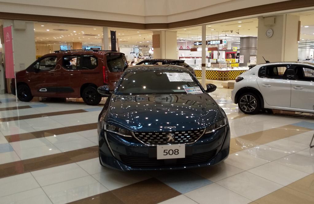 日清プラザイトーヨーカドー三島店展示会