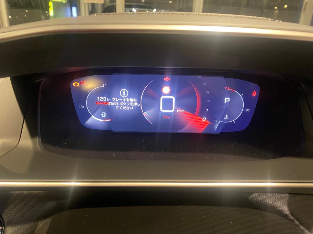 【今がチャンス！】208のおすすめポイント