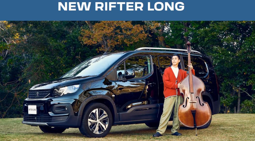 PEUGEOT沼津　定休日のご案内