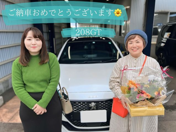 祝！ご納車！