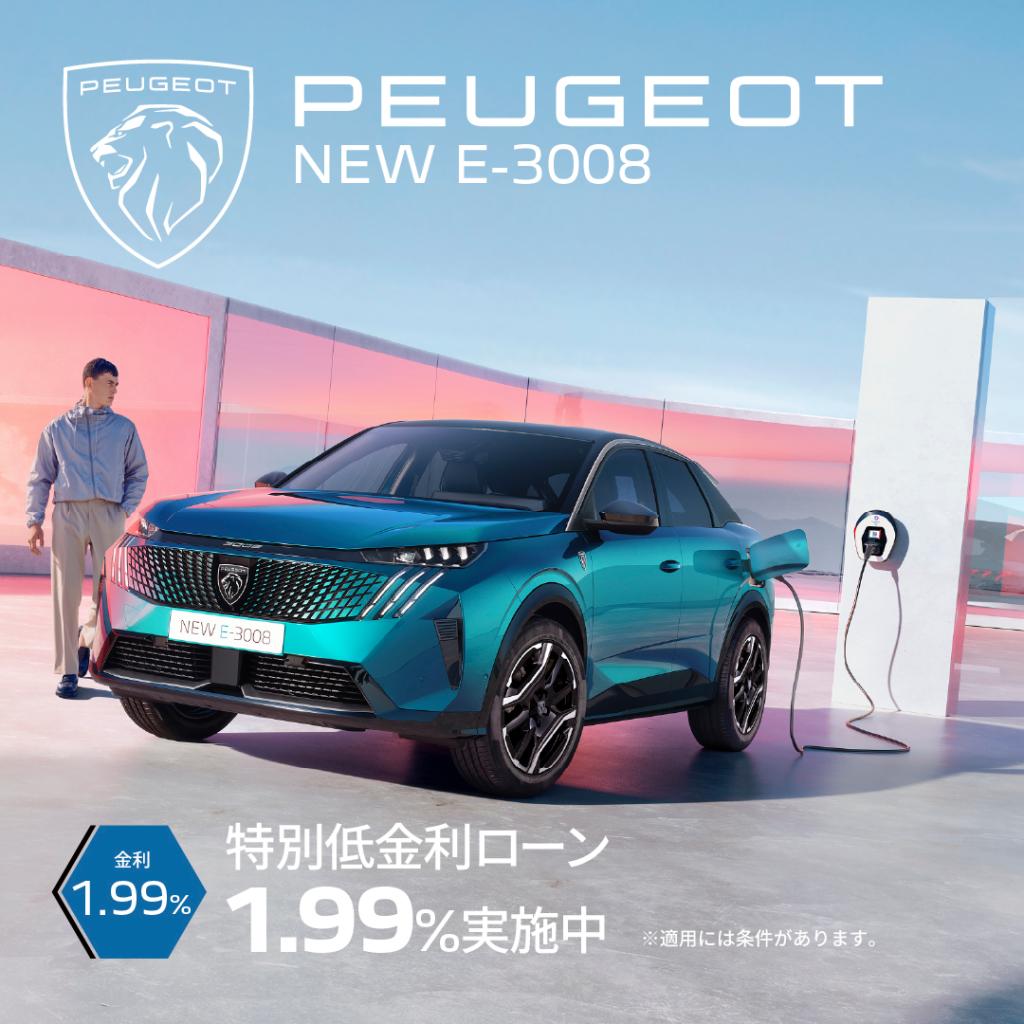 【購入サポートのご案内！💁‍♀️✨】